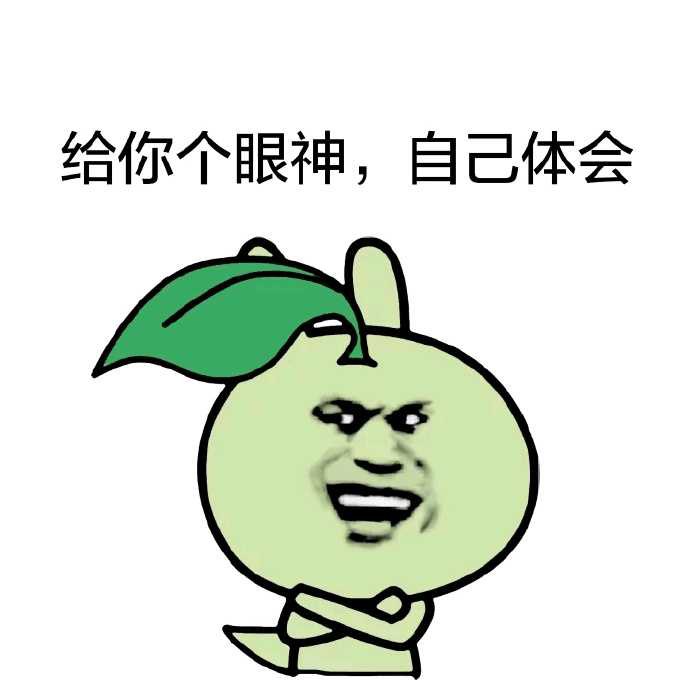 公司门口追尾了,晚上的时候老总在公司微信群里艾特了所有人说了一句