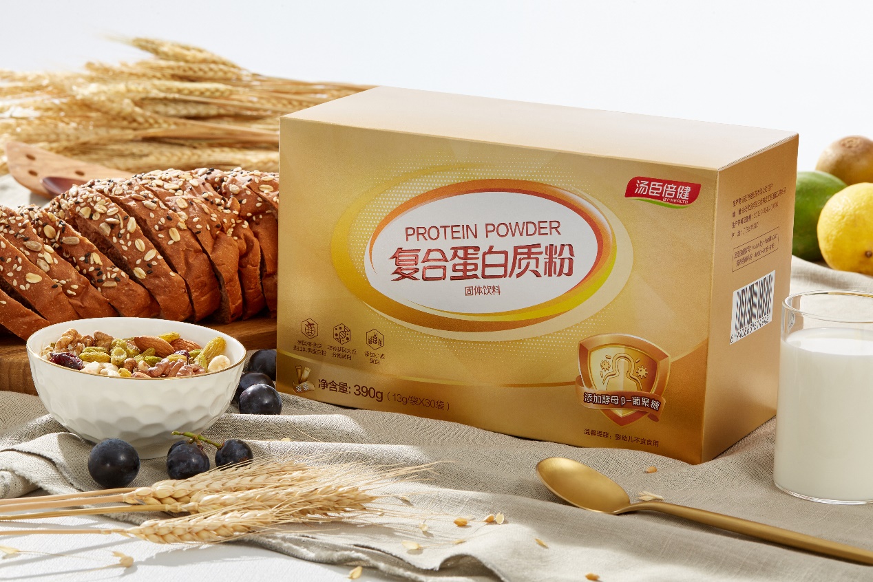 双重守护捍卫人体防线汤臣倍健第三终端专属复合蛋白质粉上市
