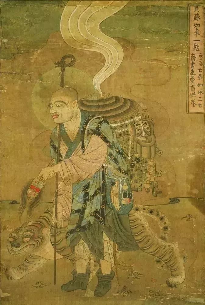 中峰明本禅师头陀苦行歌