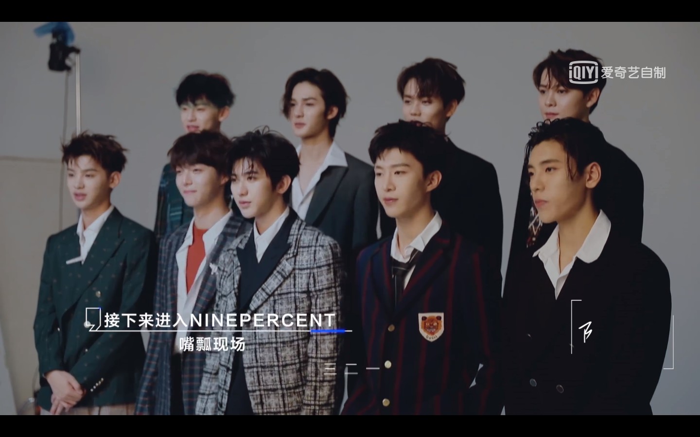 限定的记忆ninepercent感叹出道真好尤长靖表示很骄傲