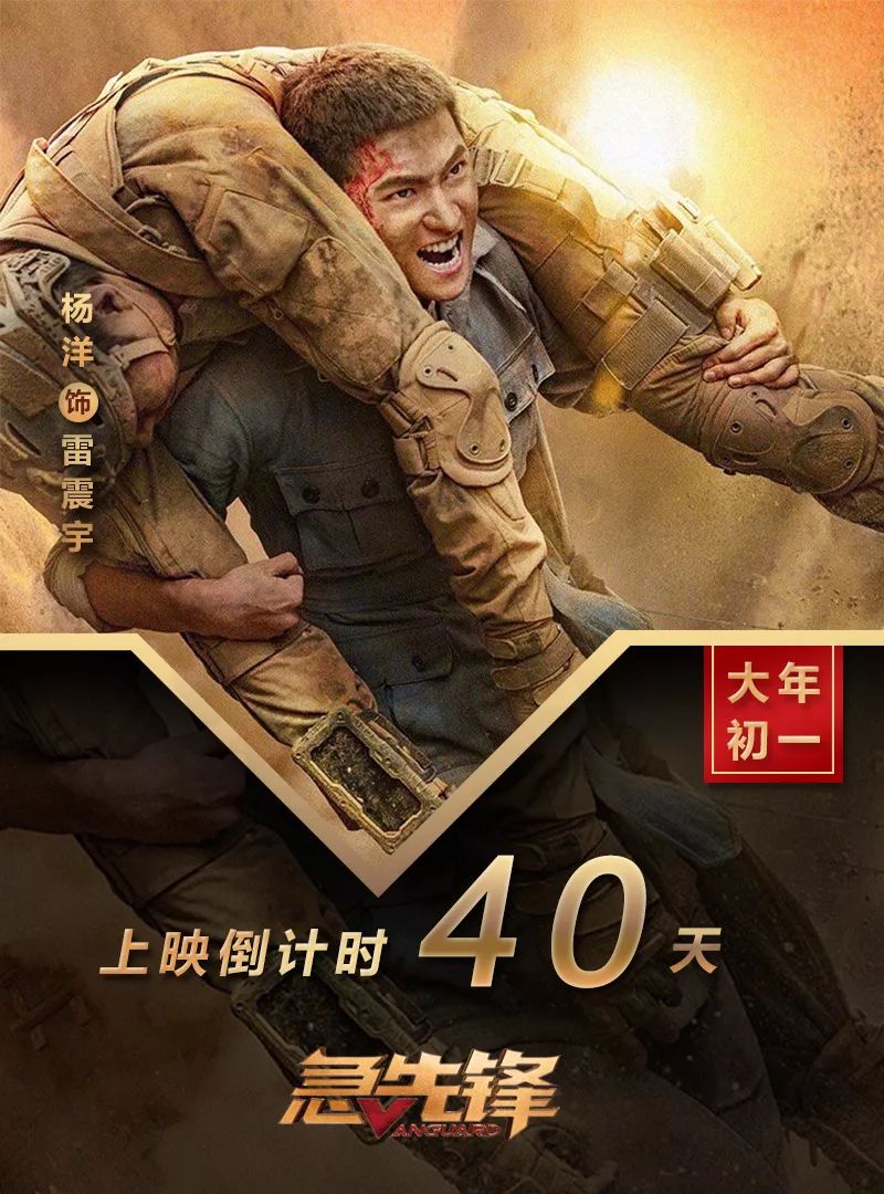 杨洋可冲锋陷阵可优雅浪漫