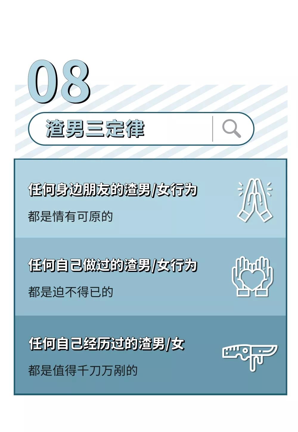 双标已经out了,这届网友都搞三标__凤凰网