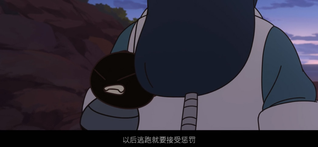 小黑花式逃跑,最后还是被无限绑回来了