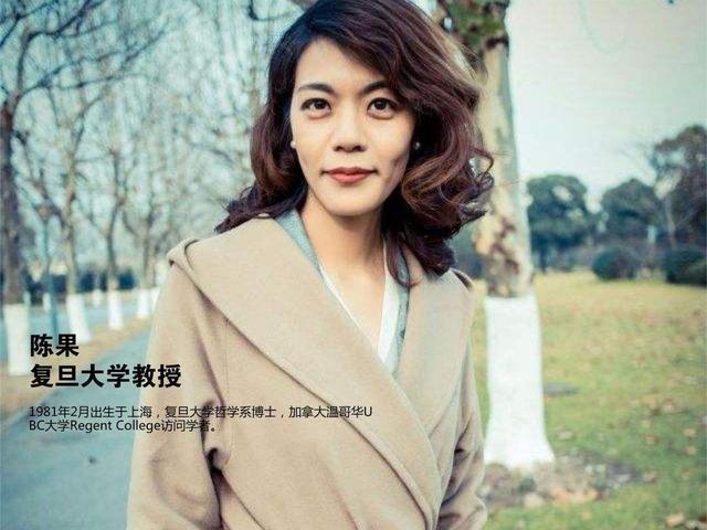 复旦网红教授陈果被停课校方声明来了