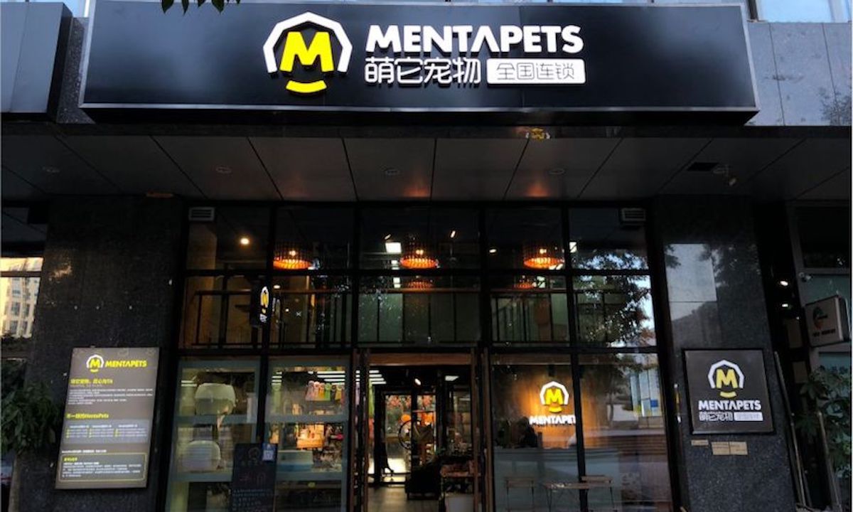 【猎云网北京】11月26日报道猎云网近日获悉,宠物门店连锁品牌萌它