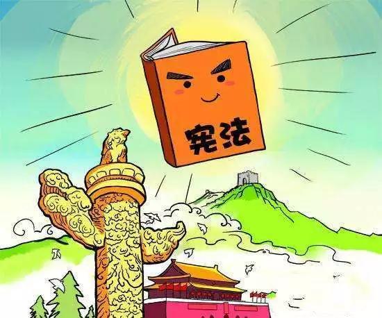 国家宪法日:宪法让生活更美好__凤凰网