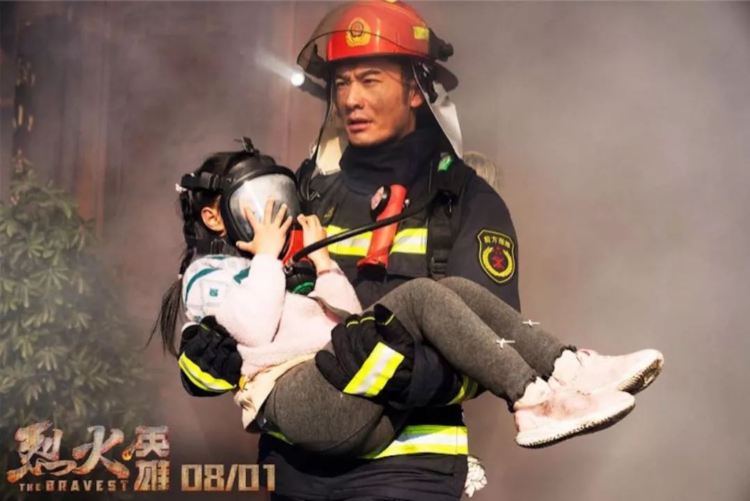 《烈火英雄》致敬消防队员:愿你们不再牺牲,愿我们不再遗忘__凤凰网