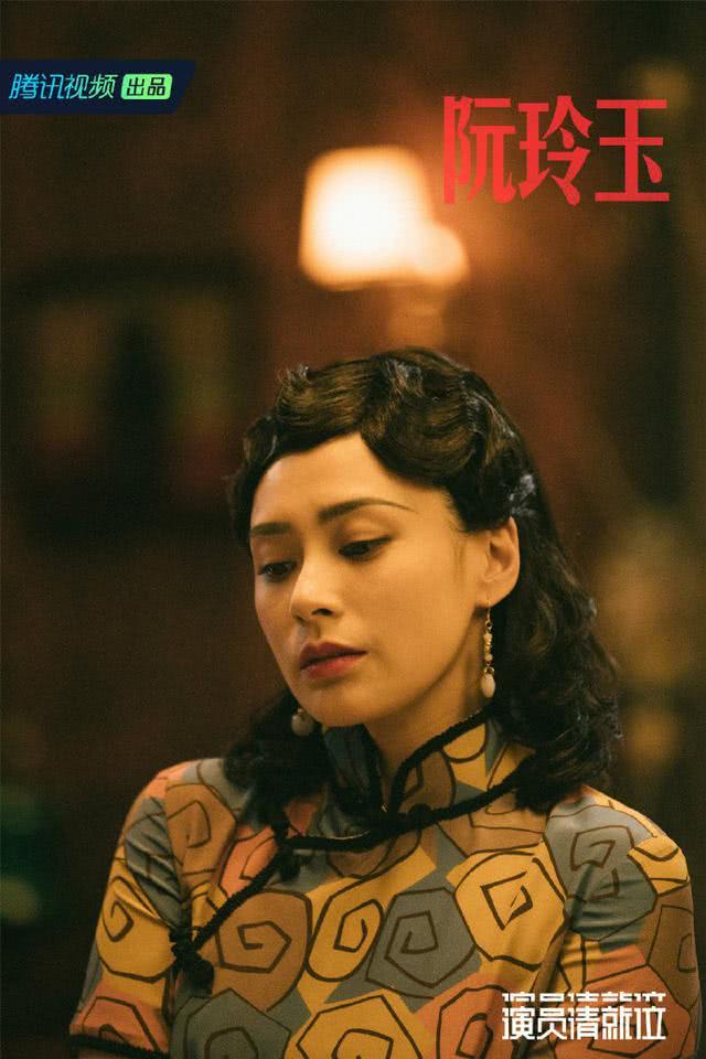 演员请就位:阿娇再现阮玲玉梦幻眼睛,邢菲发文力挺