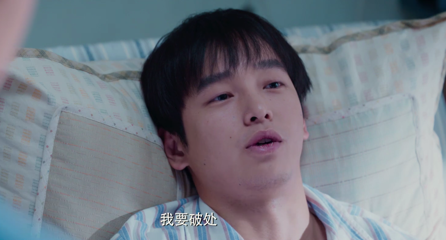 小小的愿望:18岁少年患绝症,最后的愿望让人哭笑不得!