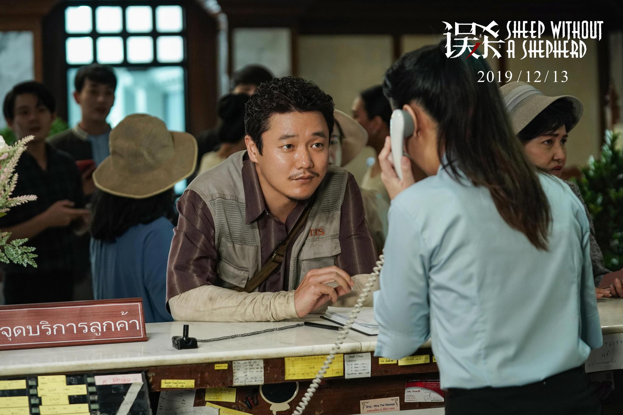 电影误杀今日公映全方位解锁贺岁档话题爆款