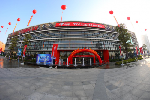 开利星空汽车新零售智慧卖场盛大开业