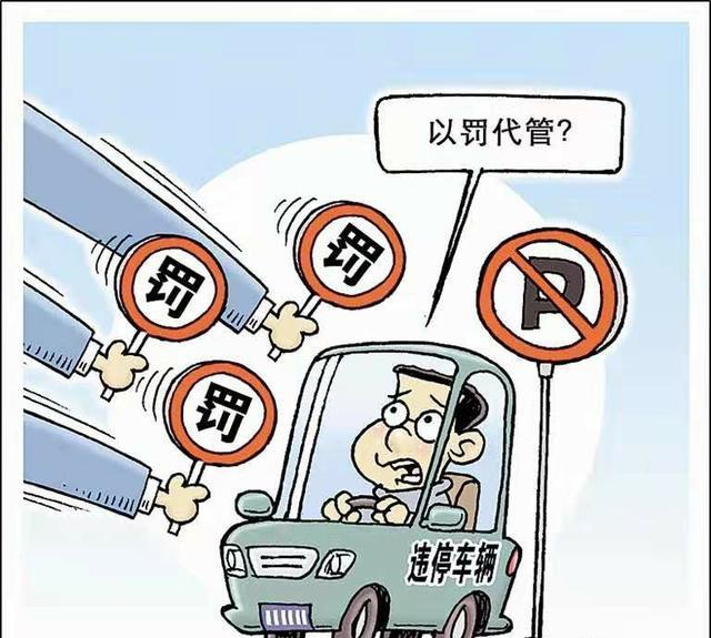 河北沧县运管涉嫌以罚代管对申辩司机联合省公路局实施精准打击