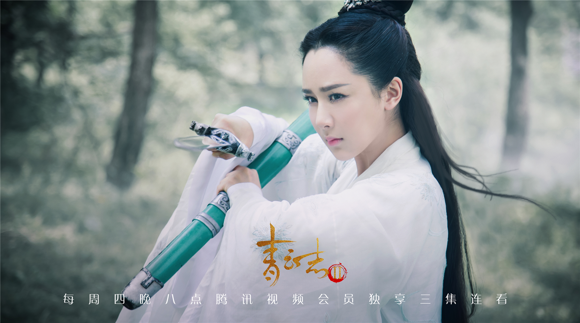 唐嫣杨紫李沁三版陆雪琪谁演的深得人心