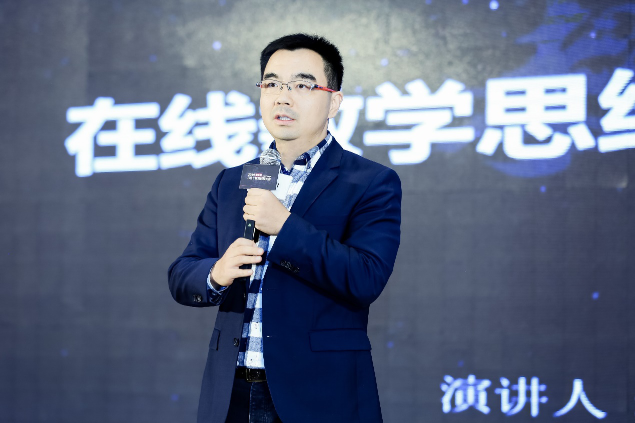2019年11月25日,豌豆思维联合创始人兼总裁于大川受邀get2019教育科技
