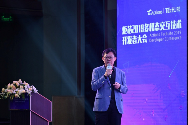 高杰 达摩院资深算法专家 阿里巴巴达摩院语音实验室承担着为阿里