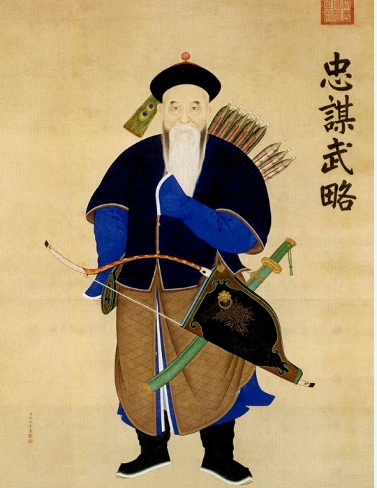 四川发现|"福将"杨遇春身经百战归虎山(上)