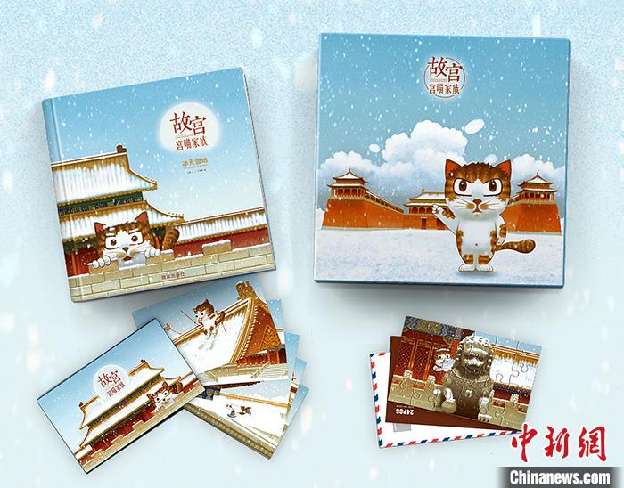故宫猫出文创产品了!“故宫·宫喵家族”系列发布__凤凰网
