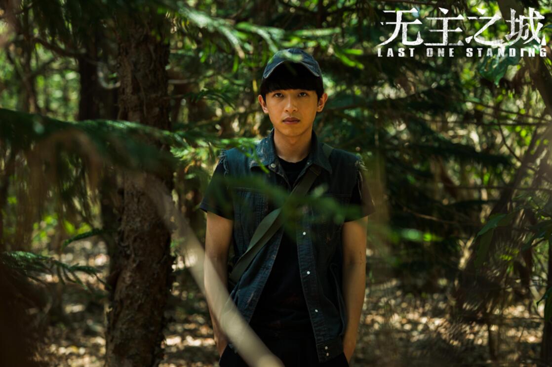 冒险悬疑剧《无主之城》热播 黄德毅挑战另类角色