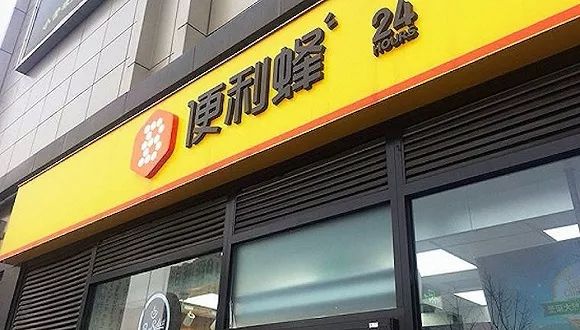 02公开资料显示,刺梨是药食两用型的珍果.