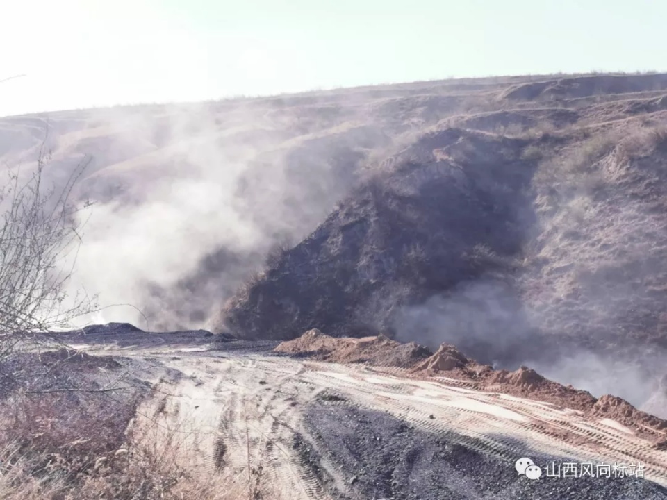 山西忻州五寨县一煤矸石堆场发生自燃现场浓烟滚滚