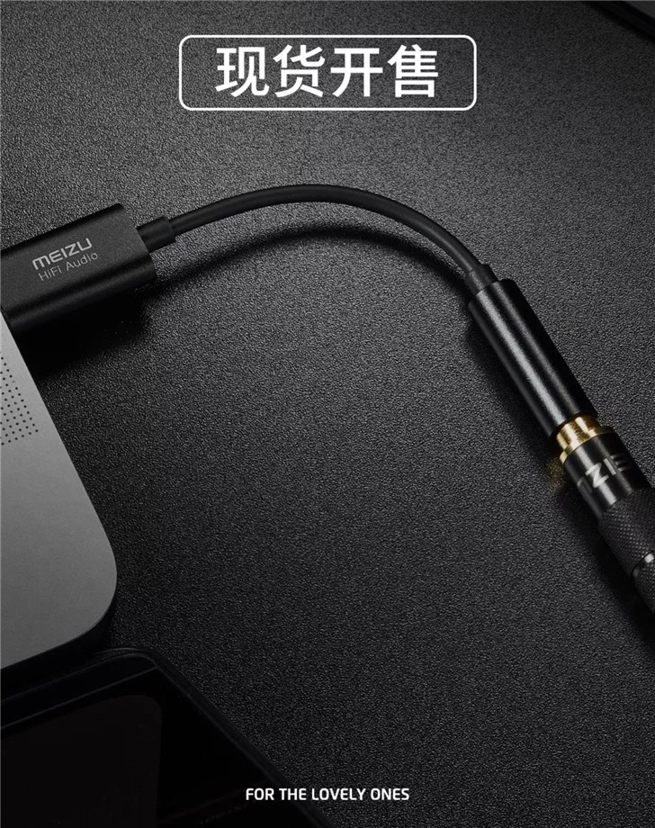 数码魅族hifi解码耳放pro今日十点开卖内置tiopa1622运放