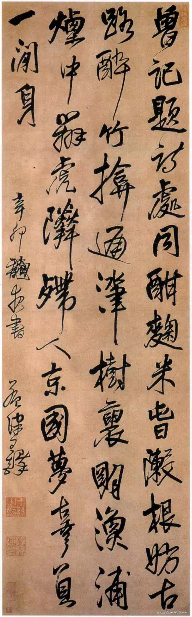 纵情笔墨写大草,王铎大幅墨迹作品