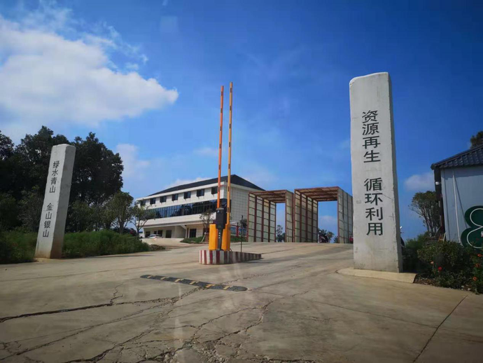 信阳绿地再生资源有限公司投建的垃圾消纳场项目涉嫌违法建设__凤凰网