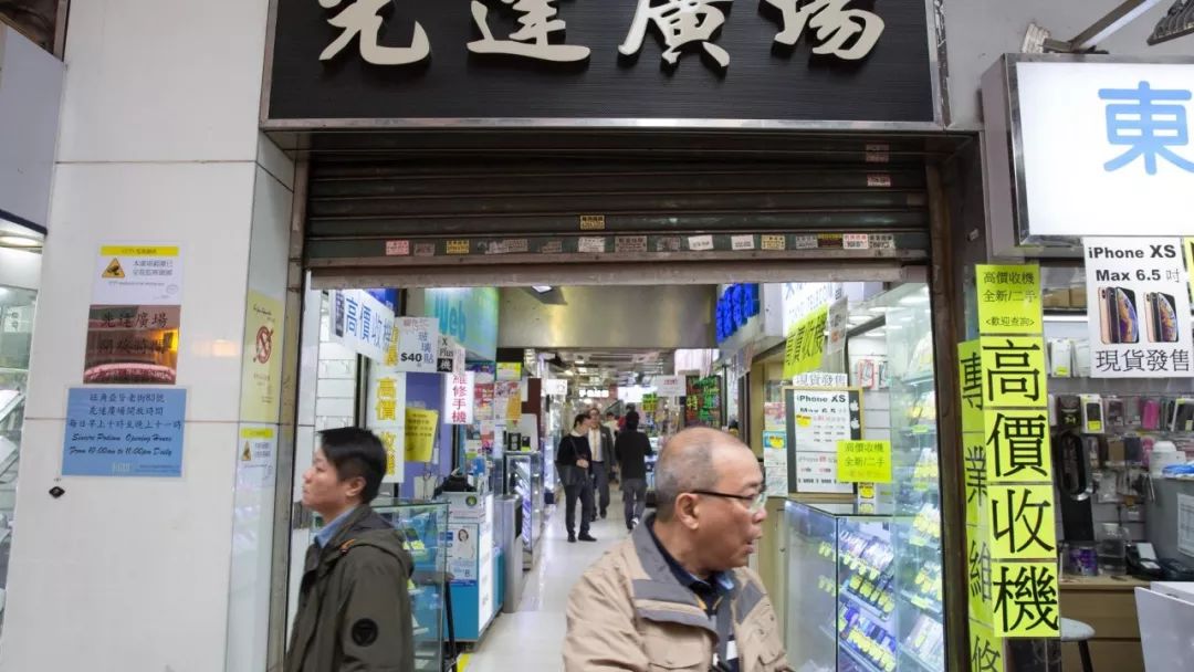 香港铺王神话破灭!湾仔街铺亏本510万!