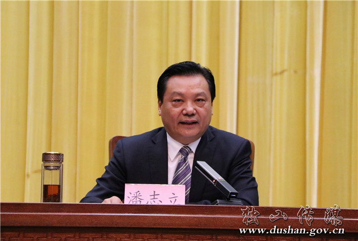 潘志立资料图贵州省纪委监委在通报中提到,潘志立存在"拒不执行党中央