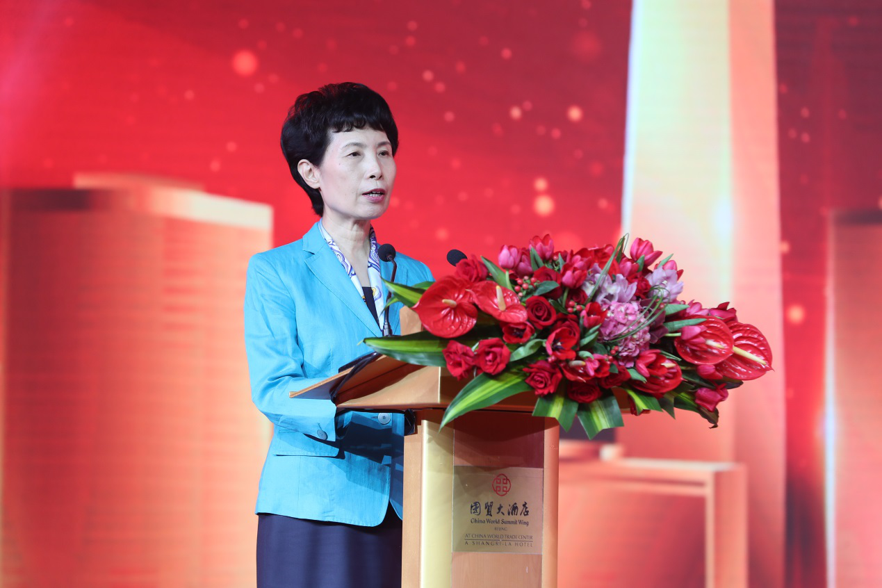 聚焦国贸:国贸中心成立三十五周年大会在京召开