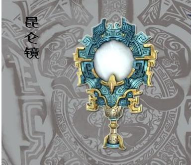 女娲石(复活再生)