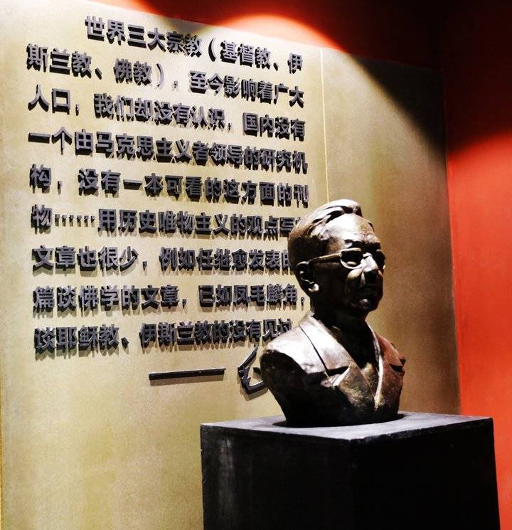 任继愈与家乡的百年老字号“通德号”__凤凰网