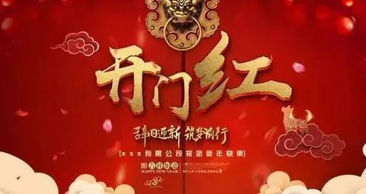 揭秘保险业开门红,避免被割韭菜!