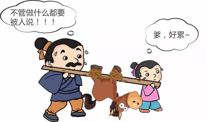 理财投资者必读的两则小故事,受用一生__凤凰网