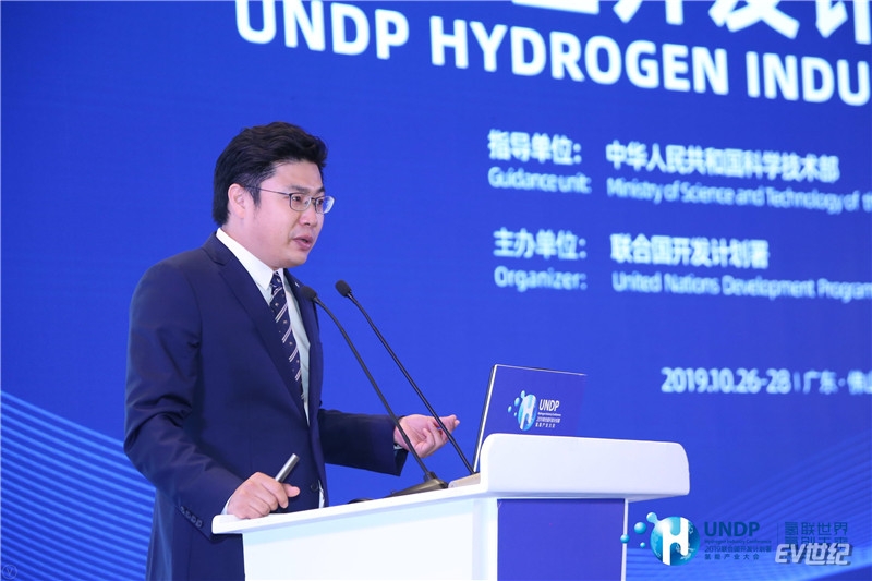 他在演讲中正式发布《氢燃料电池汽车安全指南(2019版)》,联合国开发