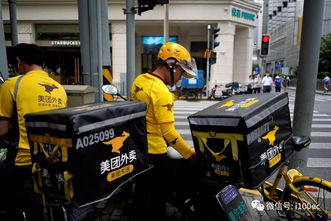 商家称外卖收入近一半被美团饿了么佣金和折扣吞掉