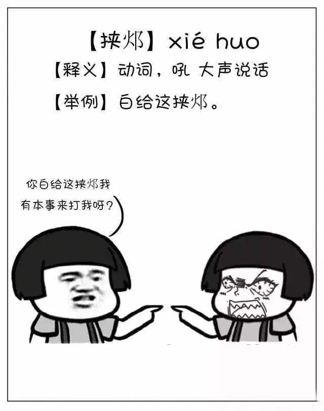 身为长治人说了几十年长治话 有些常用的字不但说过听过, 可如果让你
