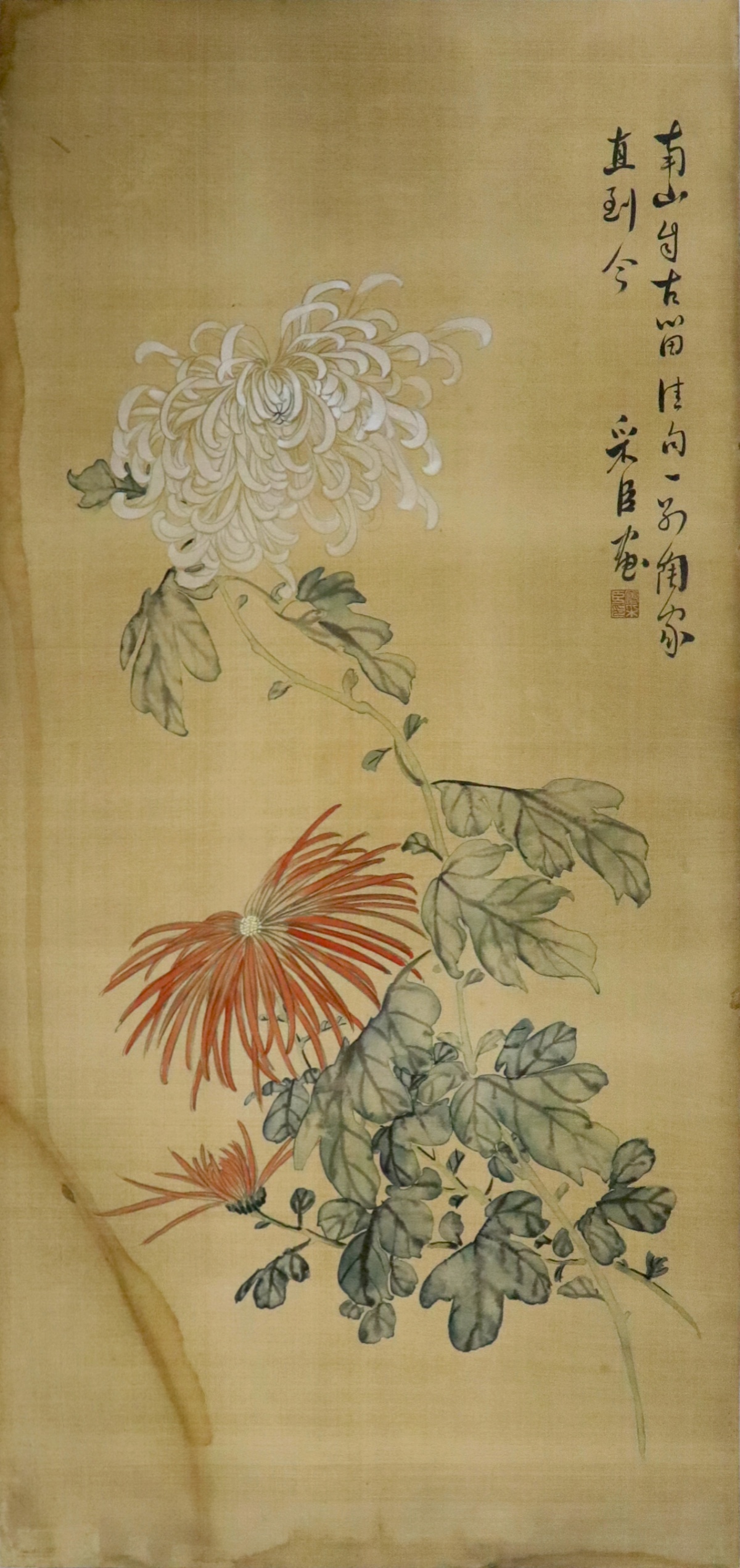 精选藏品 字画 廖采臣 菊花四条屏