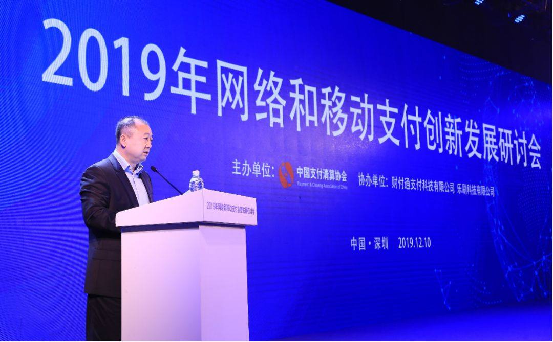 (马国光副秘书长主持会议)