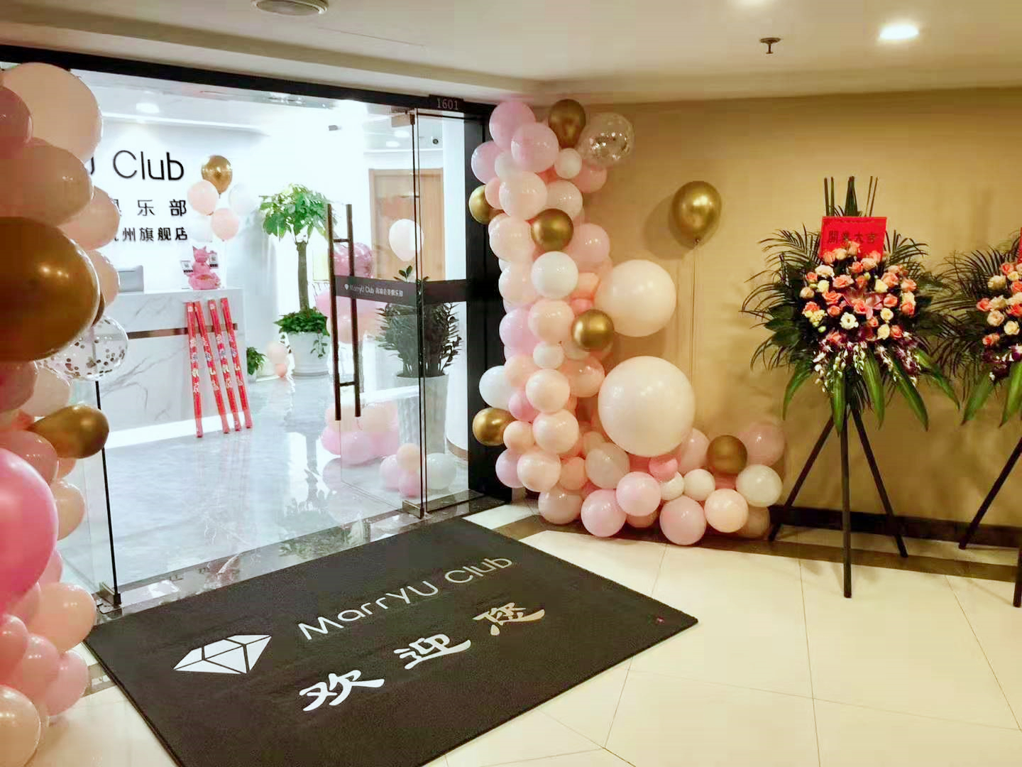 marryu杭州旗舰店开业谱写新生代幸福婚恋蓝图