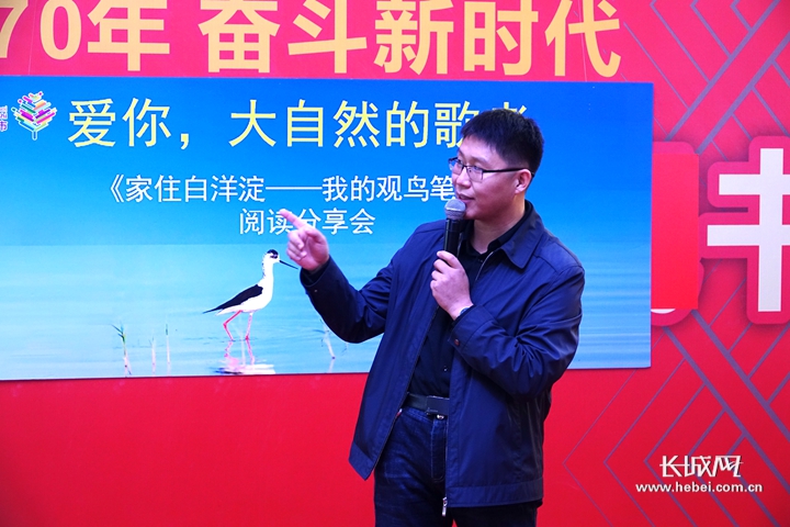 《家住白洋淀·我的观鸟笔记》：一本书带你爱上小鸟