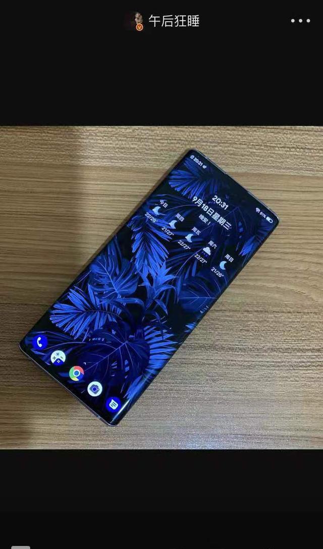 因京东方和lg的面板不成熟三星才是mate30pro唯一瀑布屏供应商