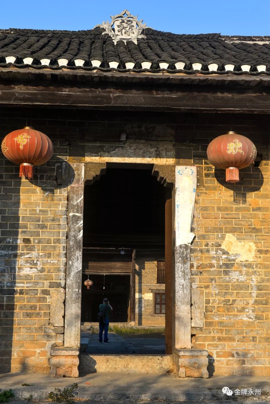 永州市祁阳县潘市镇八角岭村:与何仙姑有关