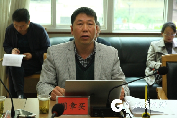 贵州财经大学马克思主义学院副教授、博士周章买: 十九届四中全会的三个突出特点和两个总目标__凤凰网