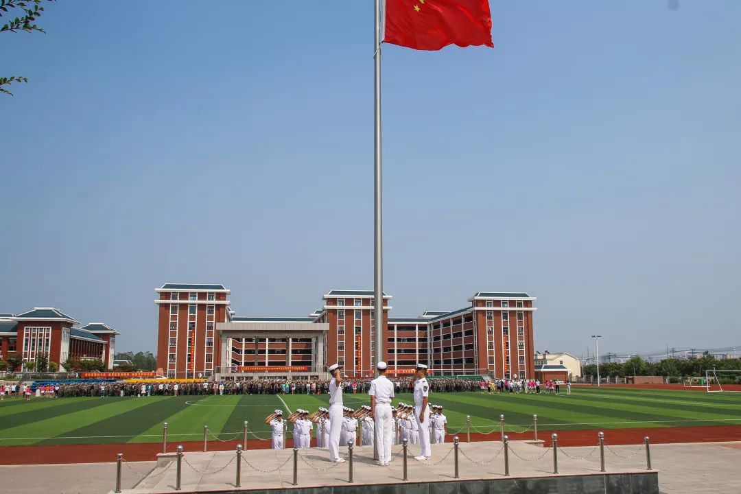 北京师范大学蚌埠附属学校2019年国防教育暨新生军训动员大会