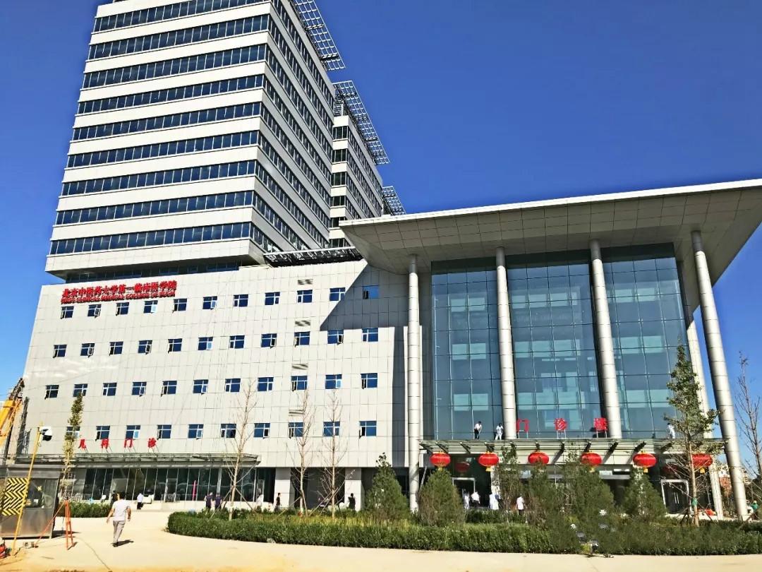 北京东直门中医院图片