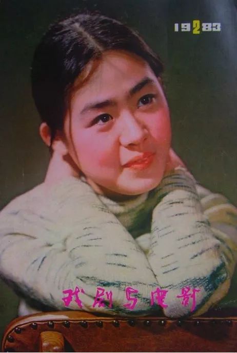 2019年末，《牧马人》突然爆火：电影女主丛珊这30年怎么样了？_凤凰网