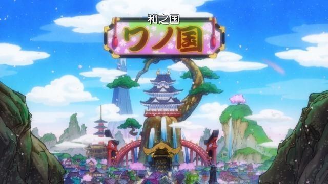 海贼王和之国篇收视率这么低这个锅由谁来背