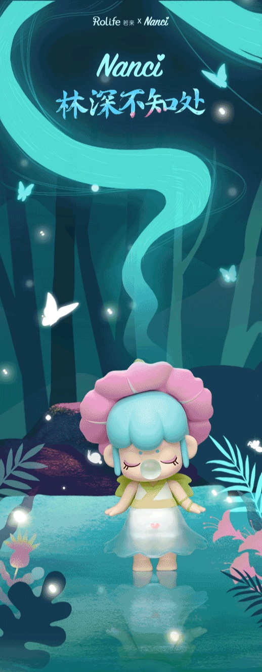 nanci林深不知处系列,带你开启玄幻仙境之梦__凤凰网