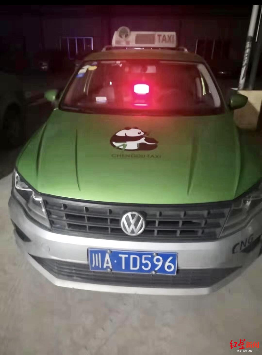 加收返空费的哥遭罚8000元成都开出出租车区域融合后首张罚单